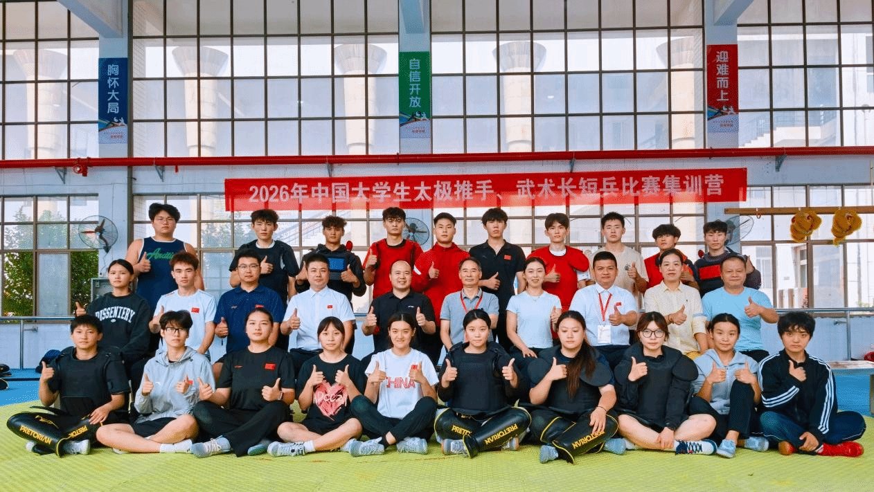 喜迎党代会丨扎根地方 科技强校