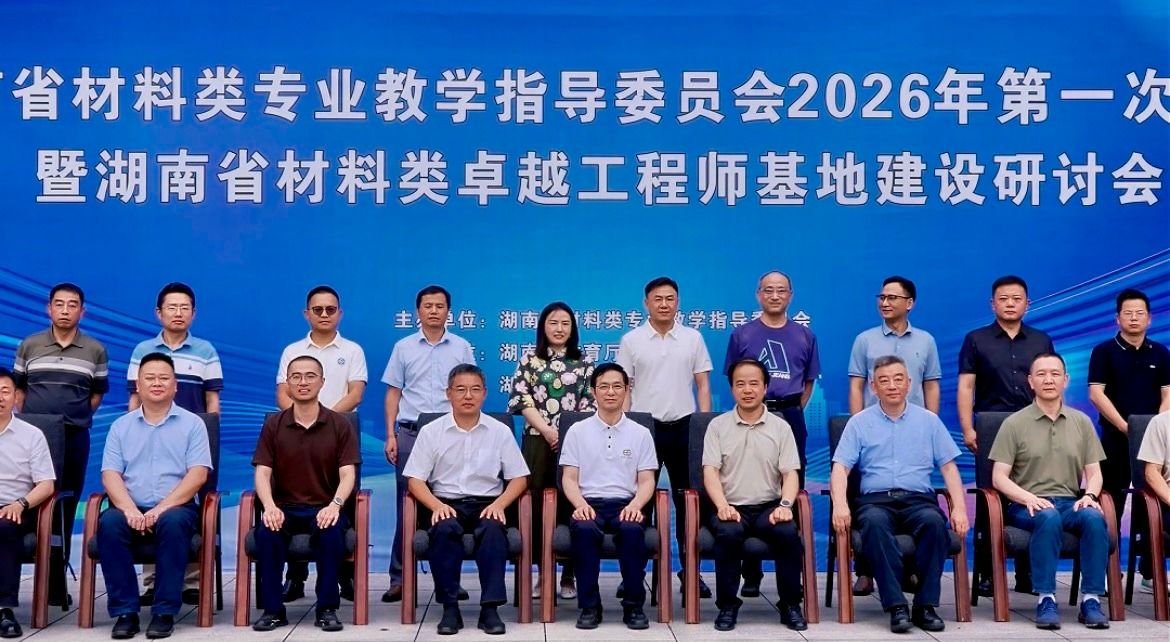 江南官方体育网页版参加惠州“百校千企