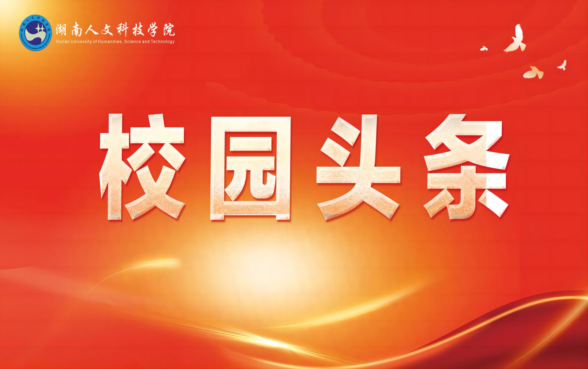 © 2015-2023 版权所有 江